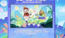 枫丹角色爆料汇总大全最新,揭秘最新角色背景与技能解析